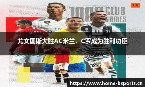 b体育