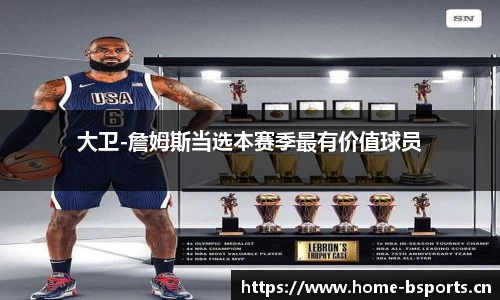 b体育
