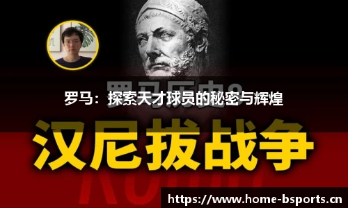 b体育官网