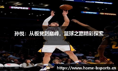 b体育官方网站