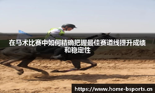 b体育官方网站