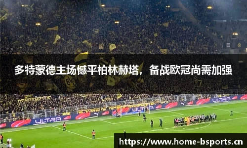 b体育官方网站