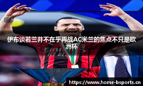 b体育平台