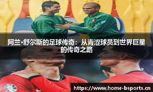 b体育官方网站