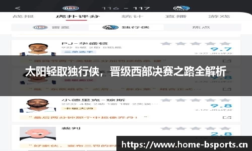 b体育官方网站