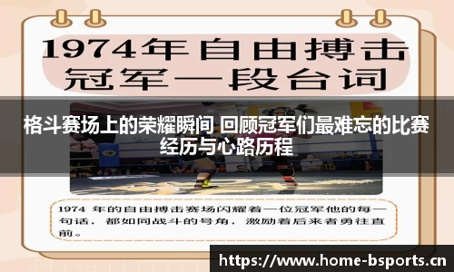 b体育官网