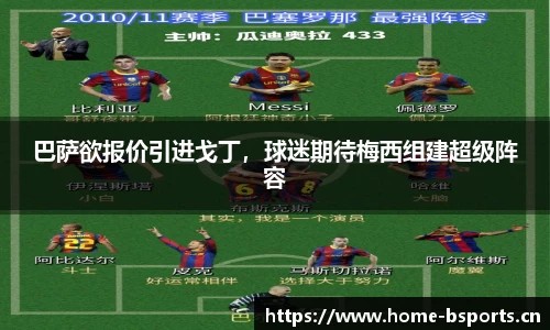 b体育官方网站