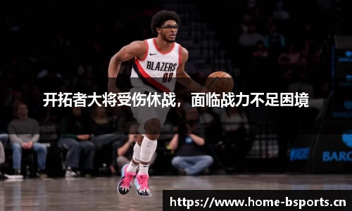 b体育
