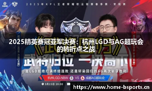 b体育官网