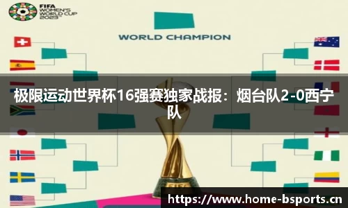 b体育官网