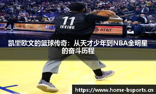 b体育官网