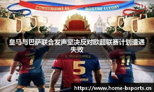 b体育