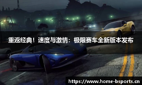 b体育官网